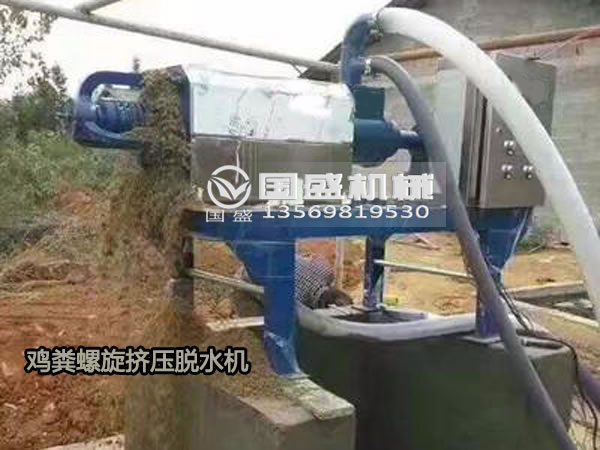 糞便脫水壓榨機(jī)價(jià)格 糞便脫水壓榨機(jī)價(jià)格